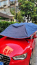 智匯汽車(chē)遮陽(yáng)傘防曬隔熱全自動(dòng)智能遙控車(chē)衣教練車(chē)移動(dòng)車(chē)頂折疊傘車(chē)棚 半自動(dòng)藏青色 小號【4*2.1米】 曬單實(shí)拍圖