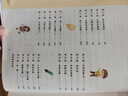【年級自選】小學(xué)奧數(shù)舉一反三一1二2三3年級四4五5六6年級A版B版上下冊創(chuàng)新思維專項訓(xùn)練數(shù)學(xué)全套奧數(shù)題人教版拓展題奧賽達(dá)標(biāo)測試同步 五年級A+B版 曬單實拍圖