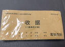 西瑪（SIMAA）甄選54K二聯(lián)單欄收據本 無碳復寫收款收據 打印手寫收據單樣本54K 20組/本 5本/包 曬單實拍圖