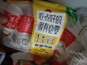 三全灌湯系列豬肉香菇+韭菜雞蛋餃子 2kg約108只 速凍水餃早餐食品 曬單實(shí)拍圖