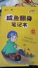 【核心考案現(xiàn)貨】2026考研政治 徐濤核心考案2026 黃皮書(shū)系列 徐濤小黃書(shū) 核心考案2026 曬單實(shí)拍圖