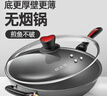 炊大皇 炒鍋不粘鍋 少油煙平底鍋多用煎炒鍋 電磁爐通用健康CKN4634BF 曬單實(shí)拍圖