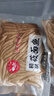 野禾食品莜面魚魚山西正宗特產(chǎn)兒童早餐燕麥面低脂粗糧速食生鮮面點條疙瘩 莜面魚魚買3袋送2袋【到手5袋】 真空包裝廠家直銷專做莜面30年 曬單實拍圖