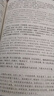 【完整無刪減】史記全6冊原著正版書籍司馬遷原版全集加譯文全注全譯版高中青少年版學(xué)生版白話文 曬單實(shí)拍圖