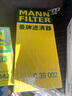 曼牌（MANN FILTER）原裝 濾清器/濾芯/原廠三濾保養(yǎng)套裝 適用于 機油濾+空氣濾+空調(diào)濾 三濾套裝 保時捷卡宴 3.6 曬單實拍圖