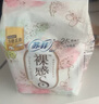 蘇菲裸感S極上日用衛(wèi)生巾25cm39片無(wú)感姨媽巾京東自營(yíng)官方旗艦店 曬單實(shí)拍圖
