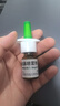 【進(jìn)口原研藥】雷諾考特布地奈德鼻噴霧劑64μg*120噴*2鼻炎噴劑鼻炎專用藥噴霧強(qiáng)效抗敏布地奈德霧化吸入混懸液鼻塞治過敏性鼻炎流鼻涕打噴嚏 曬單實(shí)拍圖