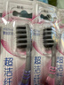 高露潔（Colgate）纖柔備長炭軟毛牙刷 5支 超細軟毛 深層潔齒 京東自營 曬單實拍圖