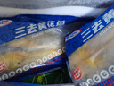 GUO LIAN國(guó)聯(lián) 三去黃花魚2條 共凈重2斤國(guó)產(chǎn)寧德東海大黃魚 海鮮水產(chǎn)生鮮 曬單實(shí)拍圖