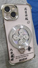 【白條免息】Apple iPhone13 蘋(píng)果13 國(guó)行5G全網(wǎng)通   雙卡 蘋(píng)果手機(jī) 粉色【現(xiàn)貨速發(fā)】 99新256G【限時(shí)特惠+三年店保+豪華禮包】 曬單實(shí)拍圖