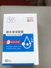 森田凝水保濕面膜玻尿酸保濕鎖水敏感肌可用25g*10片/盒【臨期清倉(cāng)】 曬單實(shí)拍圖