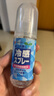 巨奇嚴(yán)選 降溫噴霧50ml軍訓(xùn)必備隨身清涼噴霧解暑防中暑涼爽冰涼神器 曬單實(shí)拍圖