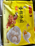 灣仔碼頭香糯花生湯圓538g*2袋 56只湯圓元宵早餐點心速凍生鮮食品 曬單實拍圖