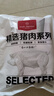 1號會員店 帶皮豬五花肉 凈重3斤 精品五花肉烤肉紅燒肉燒烤食材  曬單實(shí)拍圖