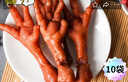 鄉(xiāng)吧佬正宗雞爪鹵味開袋速即食巴網(wǎng)紅零食品鳳爪獨(dú)立小包裝28g*10袋 曬單實(shí)拍圖