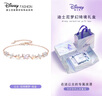 迪士尼（Disney）蝴蝶手鏈生日禮物女生閨蜜輕奢送女友 冠蝶琦夢-玫金【琦境禮盒】 曬單實拍圖
