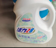 活力28山茶花洗衣液11.2斤（3.6kg*1瓶+2kg*1袋） 去污易漂護(hù)衣持久留香 曬單實(shí)拍圖