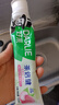 好來（DARLIE）(原黑人)茶倍健初萃茶白桃味牙膏160g果味清新護齦新舊包裝隨機 曬單實拍圖