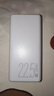 臺電（TECLAST）【3C認證】充電寶22.5W雙向快充20000毫安時可上飛機大容量戶外移動電源 適用蘋果16華為小米安卓 曬單實拍圖
