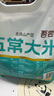 五常大米 官方溯源 吾嘗香 原糧稻花香2號 綠色食品 2024年新米5斤 曬單實拍圖
