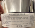 倩碧 紫胖子卸妝膏125ml 面部眼部卸妝清潔送友七夕禮物 曬單實(shí)拍圖