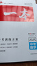 一本數學(xué)中考訓練方案 2025版初中知識大盤(pán)點(diǎn)思維訓練函數方程新課標專(zhuān)項練習冊畢業(yè)總復習真題測試卷 曬單實(shí)拍圖