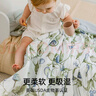 嫚熙（EMXEE）嬰兒夏涼被兒童涼感被新生兒空調被幼兒園被子寶寶被 夏日風(fēng)鈴 120×150(cm) 曬單實(shí)拍圖