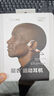 韶音（SHOKZ）【國家補(bǔ)貼】OpenRun Pro 2 S820開放式藍(lán)牙耳機(jī)骨傳導(dǎo)耳機(jī)運動跑步騎行無線 基普喬格聯(lián)名款 曬單實拍圖