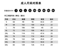 強(qiáng)人高跟鞋5.5CM氣質(zhì)通勤女鞋3515空姐鞋尖頭皮鞋 JDA170016 黑色 38 曬單實拍圖