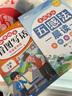 斗半匠 看圖寫話 二年級上冊 小學(xué)語文看圖說話寫話專項訓(xùn)練 寫作方法技巧入門作文素材積累小學(xué)生練習(xí)本 曬單實拍圖