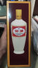 汾酒 出口白瓷 牧童盒裝 清香型白酒 53度500ml 單瓶裝 曬單實(shí)拍圖