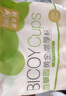 百草園紙杯一次性杯子235ml加厚家用100只裝咖啡辦公室商用喝水紙杯 曬單實(shí)拍圖