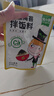 窩小芽芝麻海苔拌飯料40g  鹽糖≤1.2% 兒童調(diào)味料伴餐主食佐料湯粥飯團(tuán) 曬單實(shí)拍圖
