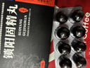 鎖陽固精丸濃縮丸補(bǔ)腎壯陽早泄龜頭敏感射精快專用持久不射早泄延時中藥根據(jù)治療陽痿早泄的正品男科用藥 3盒【龜頭敏感早泄修復(fù)】5分鐘以下直接拍 金鎖固精*不加激素 曬單實(shí)拍圖