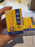 胃潰瘍特新療效藥胃痛藥胃酸胃脹養(yǎng)胃護胃修復胃黏膜十二指腸胃疼止疼藥慢性胃炎胃病的特強效藥中成藥左金丸 3盒【修復胃粘膜 急救胃潰瘍】30倍藥效 治胃一絕 曬單實拍圖