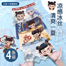 男童內(nèi)褲夏季薄款冰絲7A抗菌內(nèi)褲透氣兒童內(nèi)褲男孩平角四角褲a類 冰絲透氣款 （7A抑菌底檔） 4條 均碼 (M) 建議25-35斤 曬單實(shí)拍圖