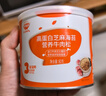 秋田滿滿 高蛋白海苔牛肉松80g 肉酥拌飯料_享嬰兒寶寶兒童輔食食譜 曬單實(shí)拍圖