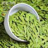 西湖說杭州龍井茶豆香特級250g明前綠茶春茶紙包裝43#新茶嫩芽高端送禮 曬單實拍圖