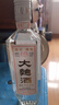 【四川綿竹大曲酒】濃香型 口糧酒 純釀釀造 52%vol 500mL 6瓶 整箱 曬單實拍圖