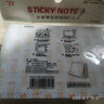 【可貼N次】大便利貼76*100張便利貼N次貼便簽本備忘留言紙 大號(hào)76*100便利貼 1本 曬單實(shí)拍圖