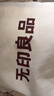 無印良品A類100%新疆棉花被子學(xué)生宿舍四季棉被芯 200*230cm4斤 曬單實(shí)拍圖