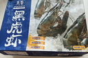 萬景 活凍國產(chǎn)黑虎蝦（特大號）單凍 凈重800g/盒13-15只  燒烤 海鮮 曬單實拍圖
