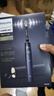 飛利浦（PHILIPS）【肖戰(zhàn)推薦】鉆石Ai電動牙刷 情侶送男生/女友 生日七夕禮物 充電旅行盒清除牙菌斑HX9996藍 曬單實拍圖