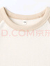 無印良品 MUJI 嬰童 柔軟毛圈 背帶裙 童裝連衣裙 兒童童裝 CCK36A2S 灰色 110 曬單實拍圖