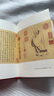 【當當包郵】道德經(jīng) 經(jīng)典直讀本 左邊文言文右邊白話文 直觀流暢一目了然 高顏值精裝插圖版 全本全譯全注全解 正版書籍 曬單實拍圖