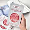 OHBT補(bǔ)水面膜10片曬后修復(fù)深度保濕舒緩抗皺緊致提亮膚色敏感男女士 曬單實(shí)拍圖