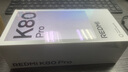 小米 REDMI K80 Pro 國家補貼 驍龍8至尊版  全焦段影像 澎湃OS 12GB+512GB 玄夜黑 紅米5G手機 曬單實拍圖