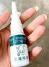 北京協(xié)和醫(yī)學院鼻炎噴霧鼻竇炎排膿中藥貼專用噴劑蒼耳子鼻炎油兒童過敏性鼻炎藥 單盒【鼻炎特效100%根治】 鼻炎膏過敏性鼻炎噴劑 曬單實拍圖