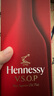軒尼詩（Hennessy）VSOP 法國進(jìn)口 干邑白蘭地 洋酒 700ml送整箱精釀啤酒 曬單實(shí)拍圖