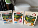 艾唯倪（ivenet）夾心糙米餅谷物棒磨牙棒兒童零食非油炸藍莓味 南瓜味 曬單實拍圖